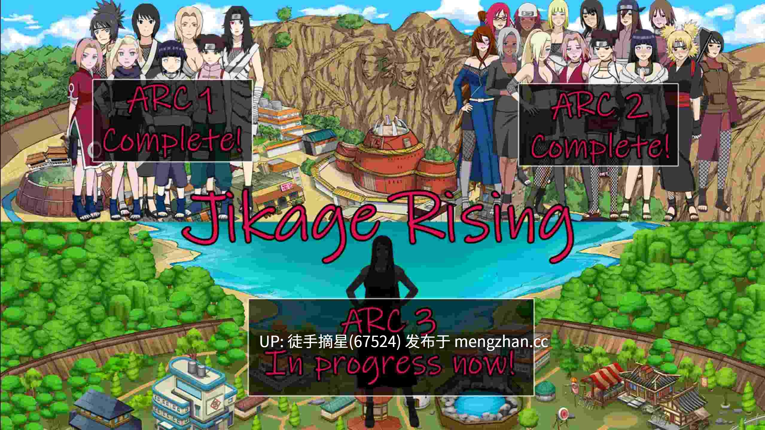 萌站汉化【日系SLG/AI汉化/同人】Jikage Rising 2.30a AI汉化版【PC/3.05G/更新】