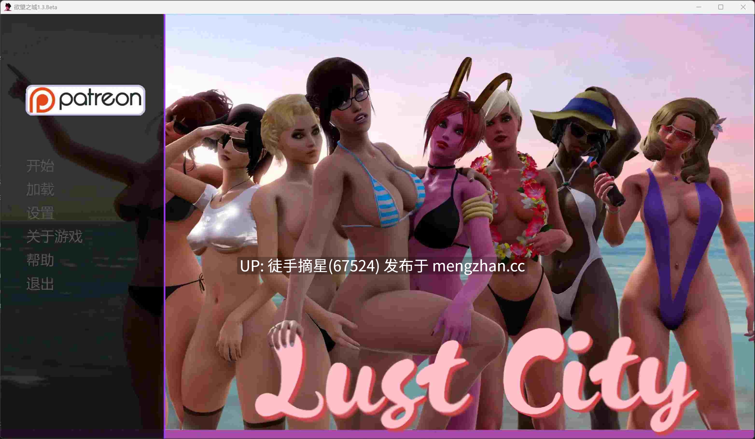 萌站汉化【欧美SLG/AI汉化/堕落】Lust City 1.3.Beta AI汉化版【PC/7.30G/更新】