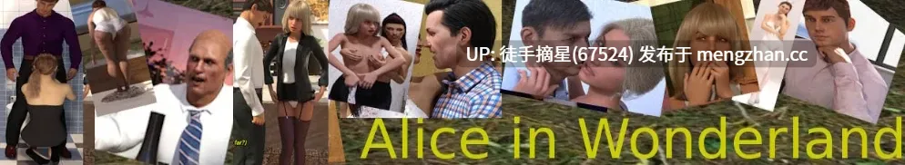 萌站汉化【欧美SLG/AI汉化/NTR】Alice in Wonderland 10.1 AI汉化版【PC/2.4G/更新】