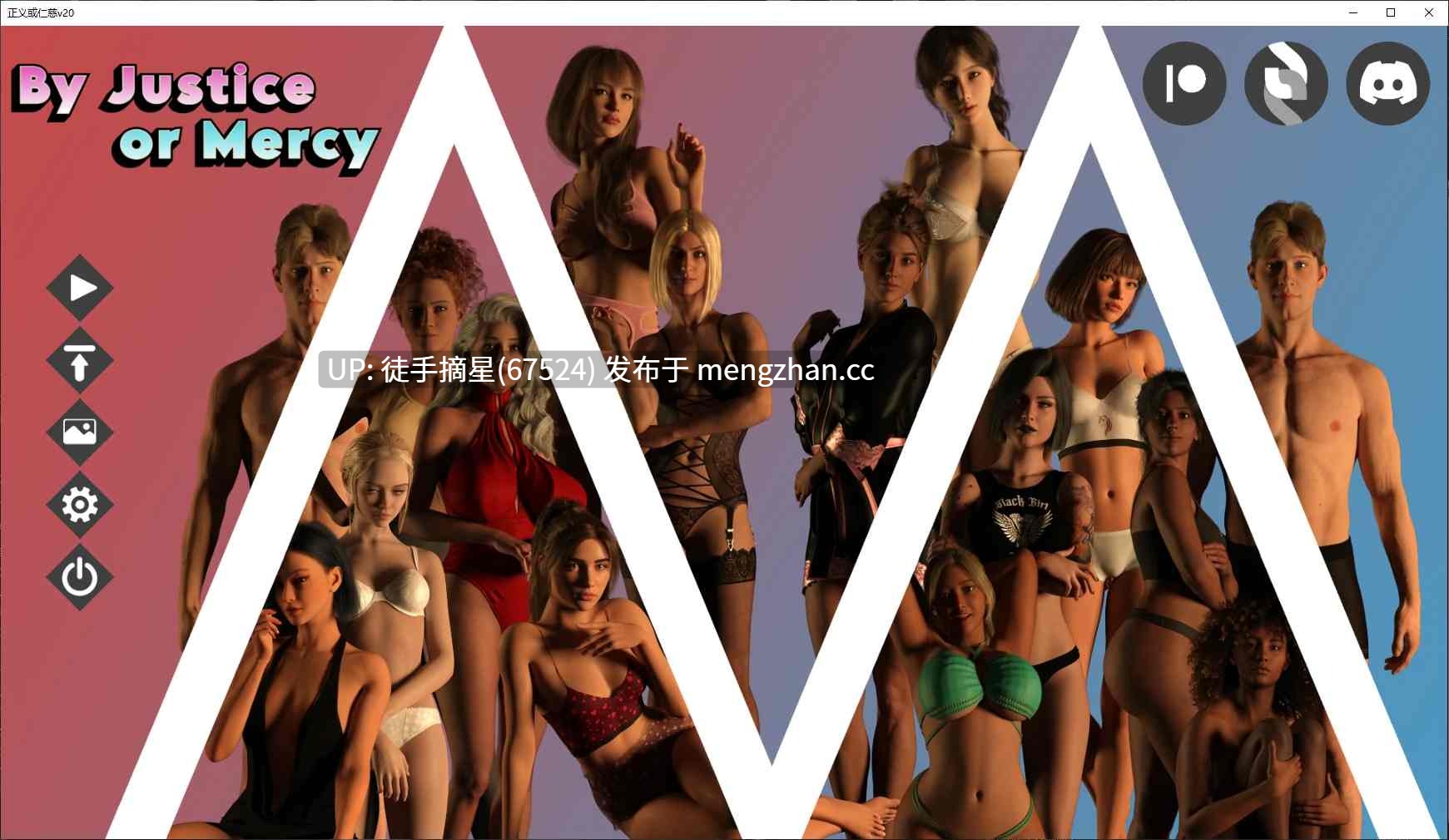 萌站汉化【欧美SLG/AI汉化/后宫】By Justice or Mercy v20 AI汉化版【PC/6.1G/更新】