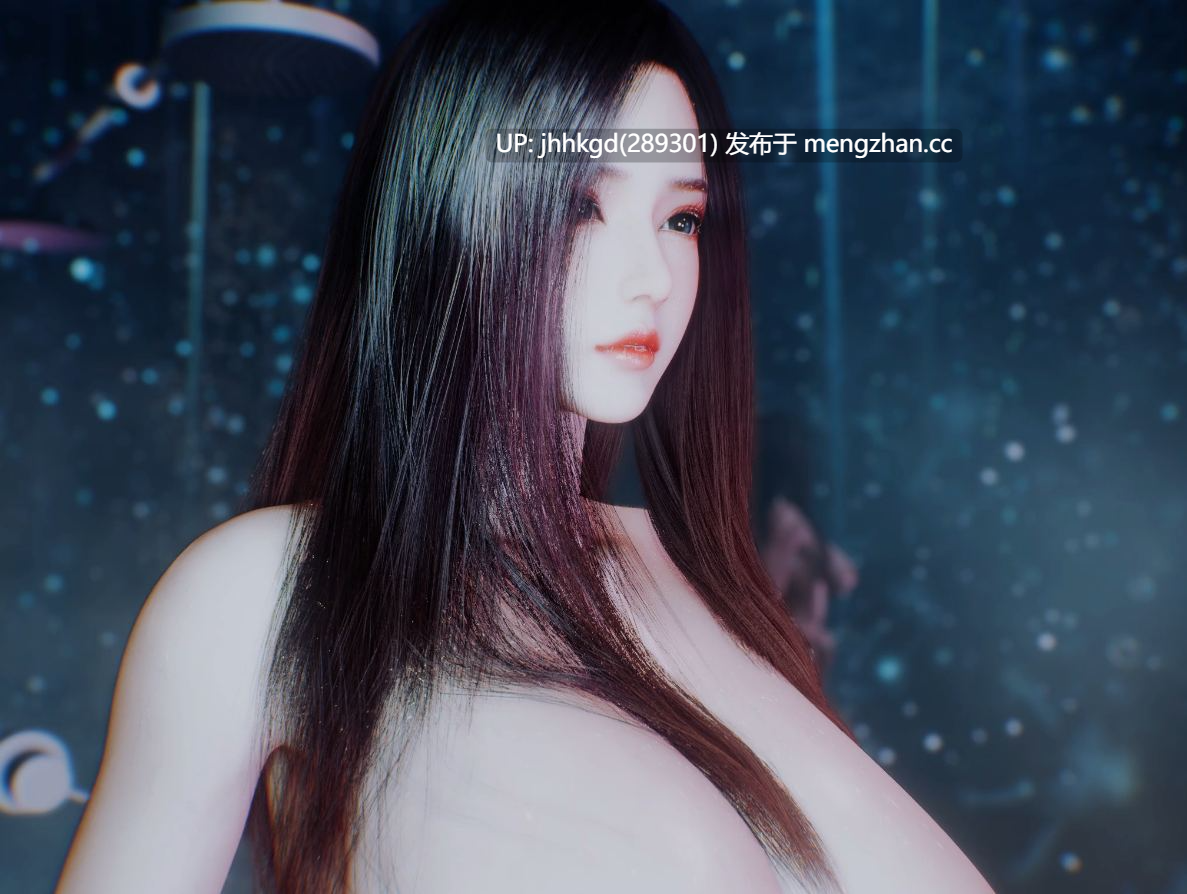 [3D/VAM/Li] 烧鸡淋浴，运镜跟bgm都非常不错哦   （高清）[1.64g]-第3张图片-萌站