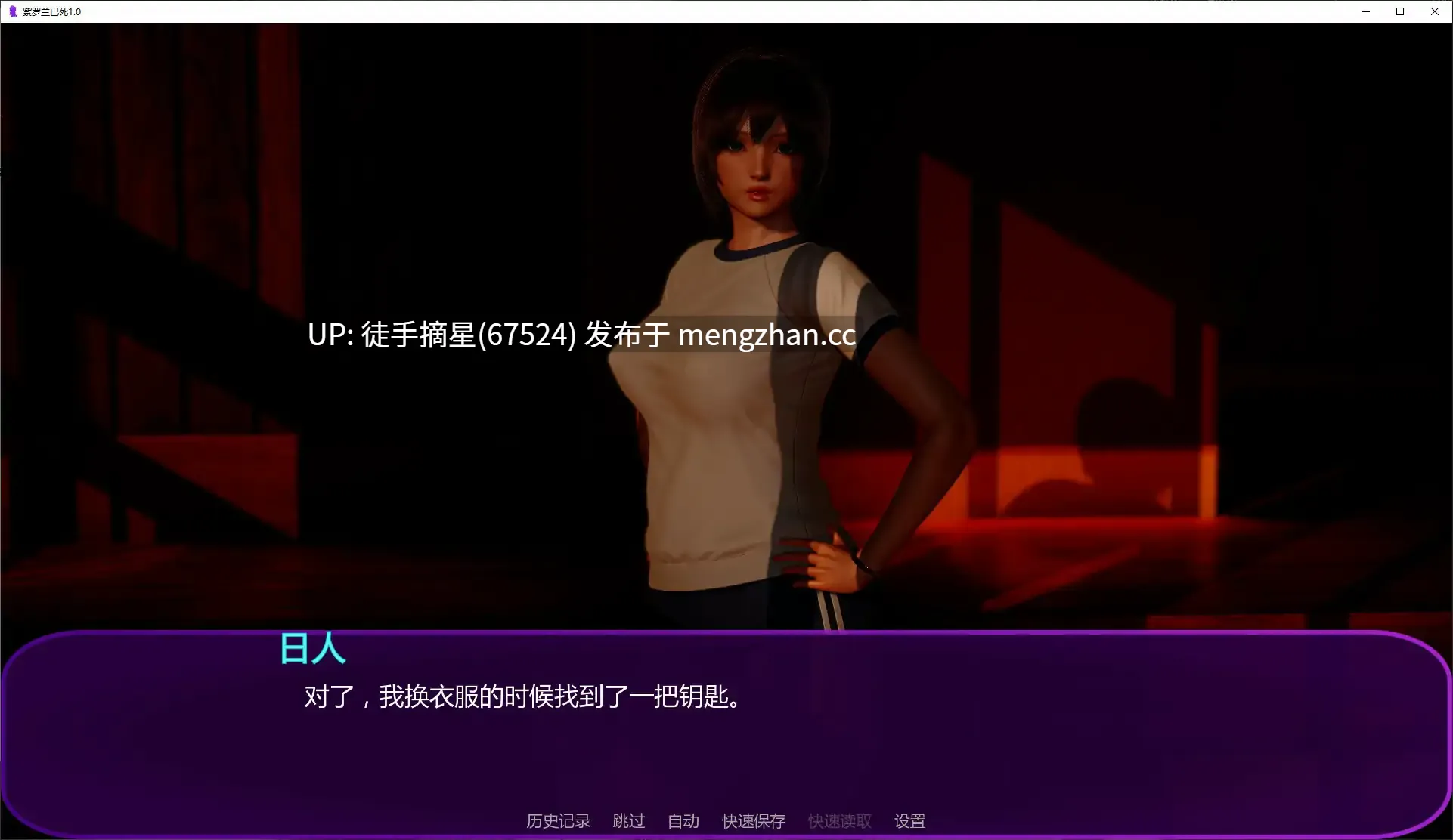 萌站汉化【亚洲SLG/AI汉化/沙盒】Violets Are Dead 1.0 AI汉化版【PC/1.45G/首发】-第3张图片-萌站 萌站汉化【亚洲SLG/AI汉化/沙盒】Violets Are Dead 1.0 AI汉化版【PC/1.45G/首发】-第3张图片-萌站
