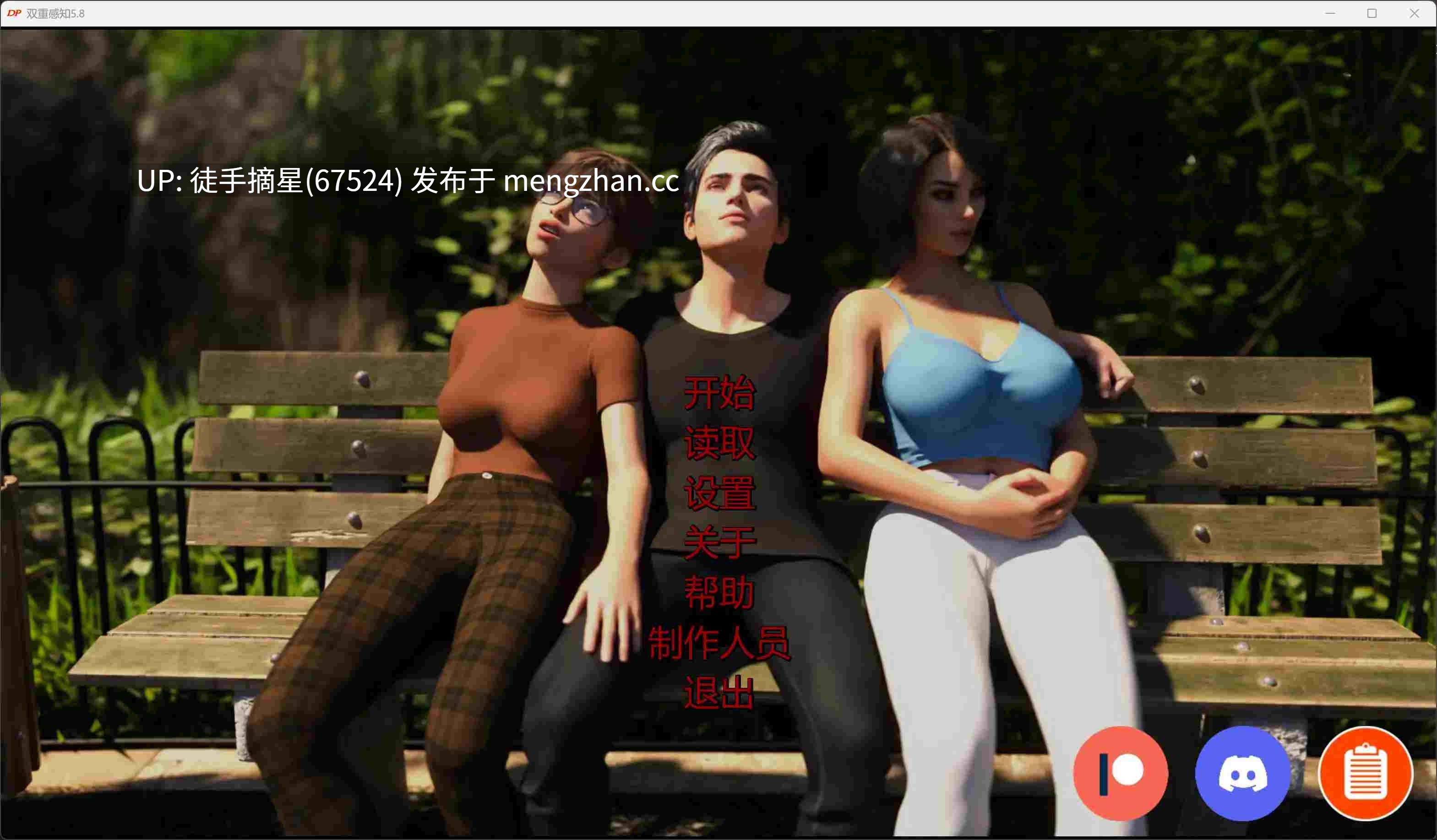 萌站汉化【欧美SLG/AI汉化/沙盒】Double Perception 5.8 AI汉化版【PC/7.85G/更新】