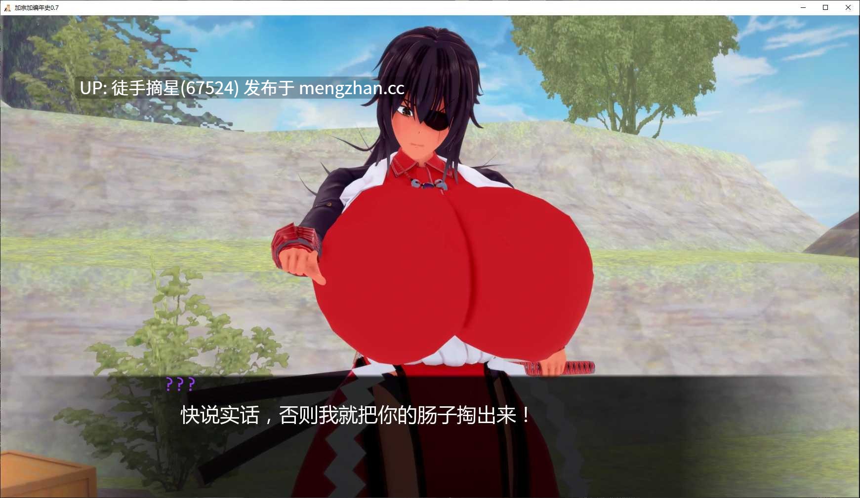 萌站汉化【日系SLG/AI汉化/3D】Gazonga Chronicles 0.8 AI汉化版【PC/2.45G/更新】-第3张图片-萌站 萌站汉化【日系SLG/AI汉化/3D】Gazonga Chronicles 0.8 AI汉化版【PC/2.45G/更新】-第3张图片-萌站
