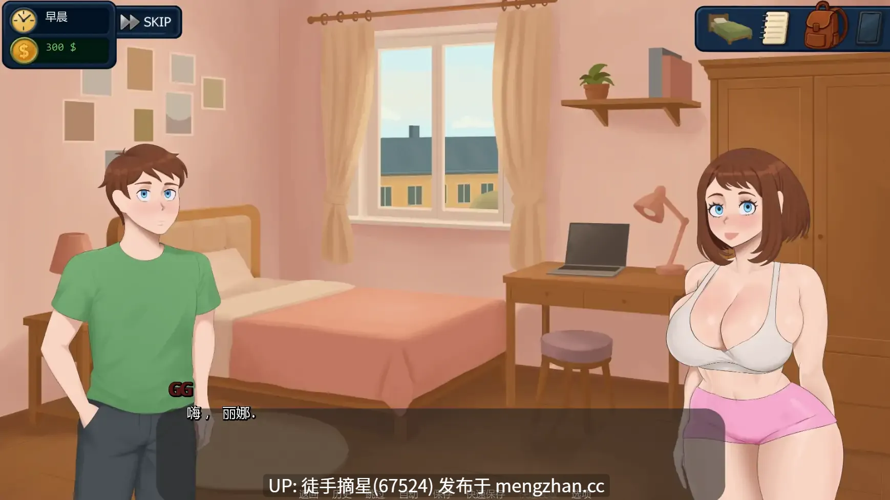 萌站汉化【欧美SLG/AI汉化/后宫】Lust in Suburbs  v0.13 AI汉化版【PC/1.17G/更新】-第3张图片-萌站