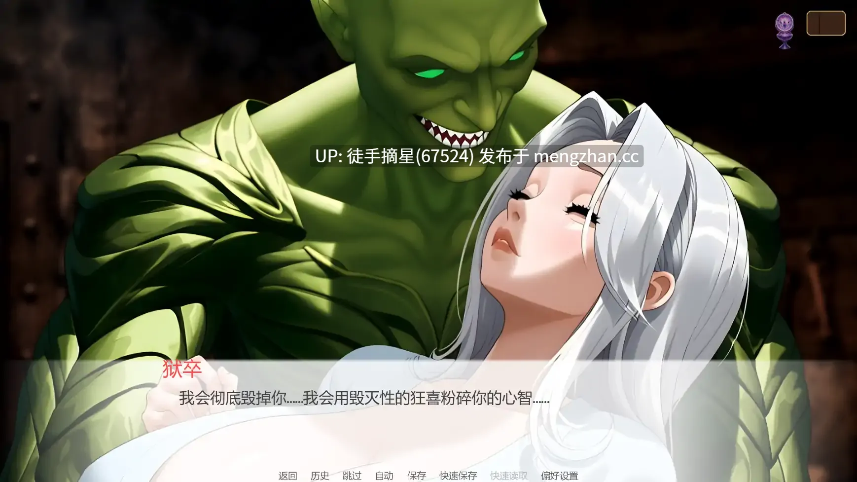 萌站汉化【日系SLG/AI汉化/奇幻】Heavenly Vows, Hellish Temptations v0.4.0 AI汉化版【PC/1.14G/更新】-第2张图片-萌站 萌站汉化【日系SLG/AI汉化/奇幻】Heavenly Vows, Hellish Temptations v0.4.0 AI汉化版【PC/1.14G/更新】-第2张图片-萌站