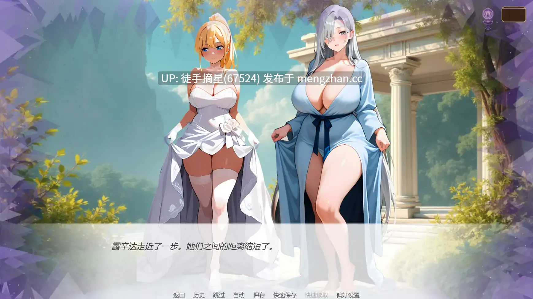 萌站汉化【日系SLG/AI汉化/奇幻】Heavenly Vows, Hellish Temptations v0.4.0 AI汉化版【PC/1.14G/更新】-第3张图片-萌站 萌站汉化【日系SLG/AI汉化/奇幻】Heavenly Vows, Hellish Temptations v0.4.0 AI汉化版【PC/1.14G/更新】-第3张图片-萌站