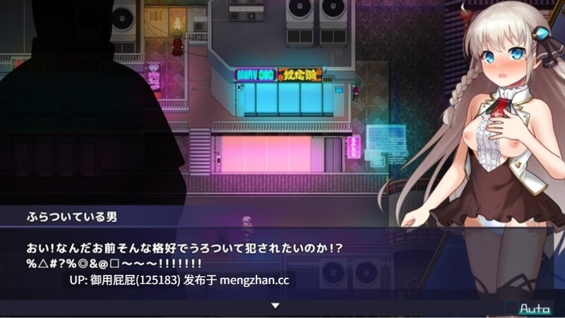 [神级RPG/NTR/动态/存档/更新] 公主协同效应 プリンセスシナジー Princess Synergy v1.0.19 AI汉化版 正式版+全回想存档 [2.67G]-第10张图片-萌站