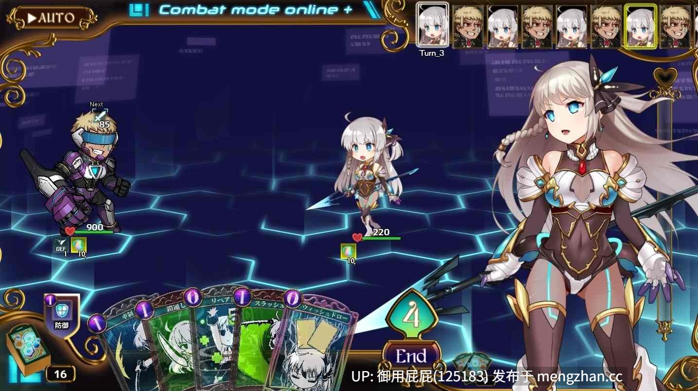[神级RPG/NTR/动态/存档/更新] 公主协同效应 プリンセスシナジー Princess Synergy v1.0.19 AI汉化版 正式版+全回想存档 [2.67G]-第16张图片-萌站