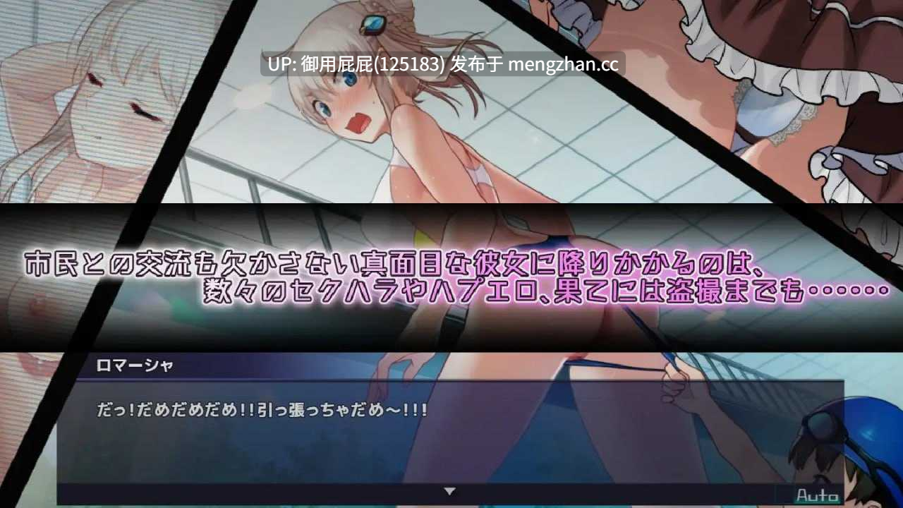 [神级RPG/NTR/动态/存档/更新] 公主协同效应 プリンセスシナジー Princess Synergy v1.0.19 AI汉化版 正式版+全回想存档 [2.67G]-第19张图片-萌站
