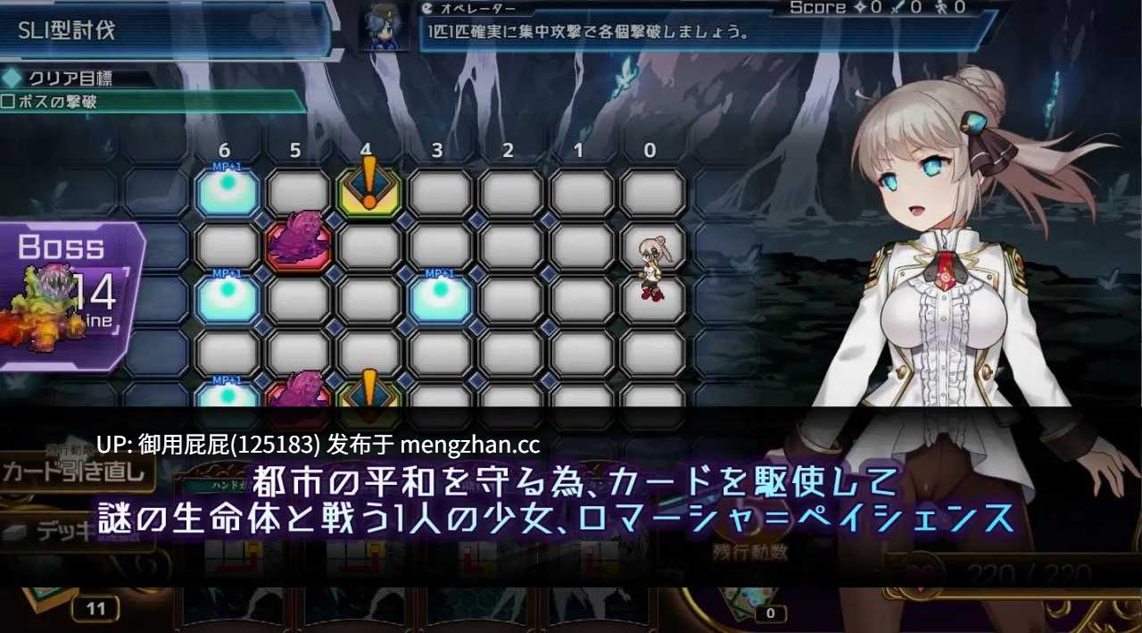[神级RPG/NTR/动态/存档/更新] 公主协同效应 プリンセスシナジー Princess Synergy v1.0.19 AI汉化版 正式版+全回想存档 [2.67G]-第21张图片-萌站