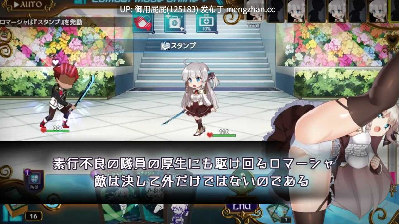 [神级RPG/NTR/动态/存档/更新] 公主协同效应 プリンセスシナジー Princess Synergy v1.0.19 AI汉化版 正式版+全回想存档 [2.67G]-第23张图片-萌站