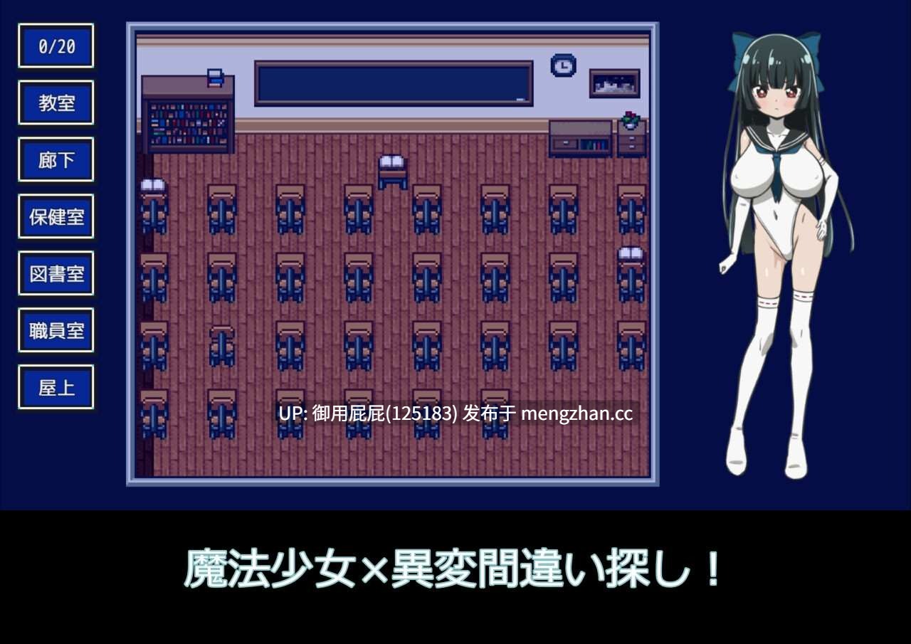 [日式RPG/灵异/新作] 异变魔法少女 異変マ法少女 V1.01 AI汉化版 [970M]