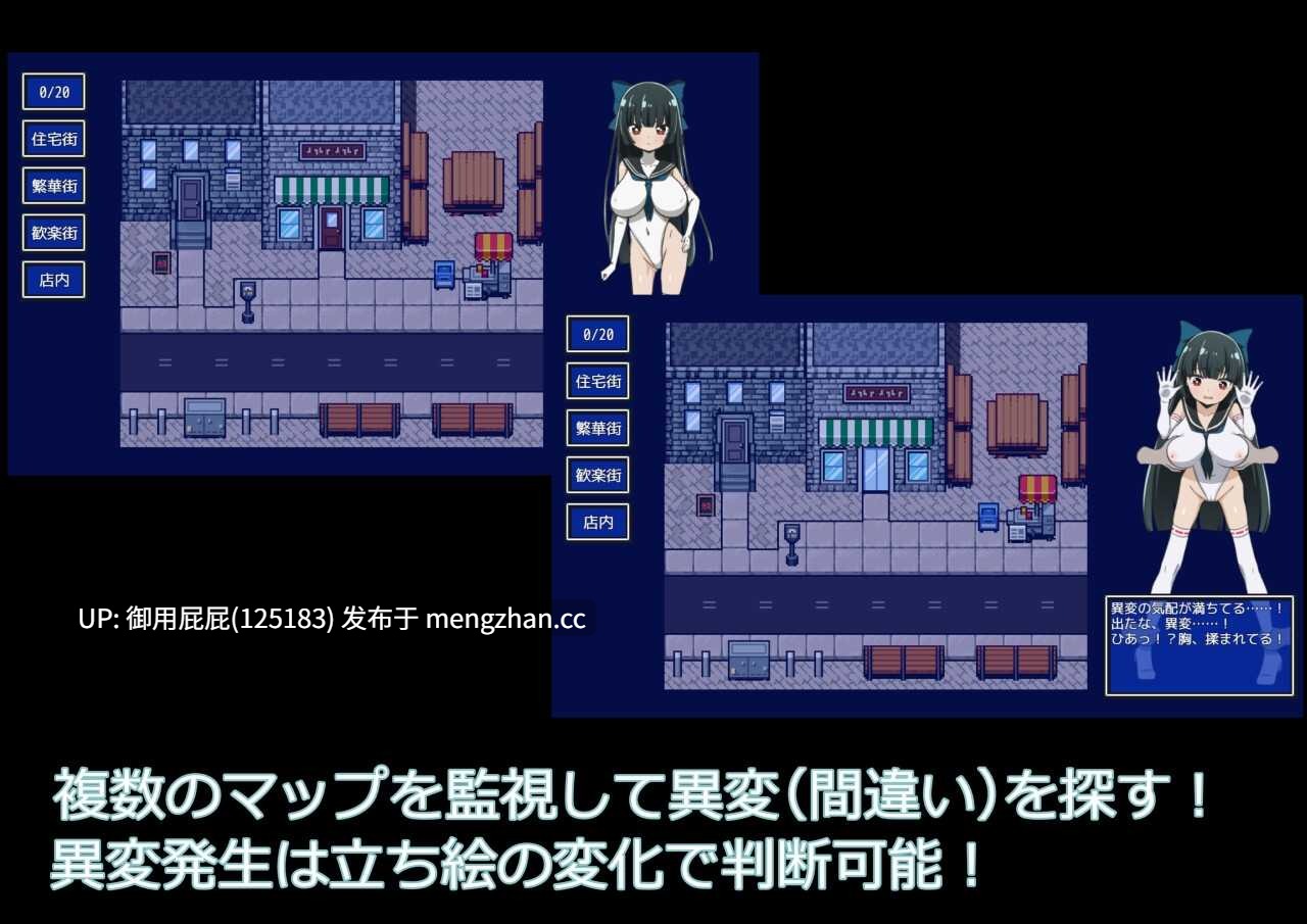 [日式RPG/灵异/新作] 异变魔法少女 異変マ法少女 V1.01 AI汉化版 [970M]-第2张图片-萌站