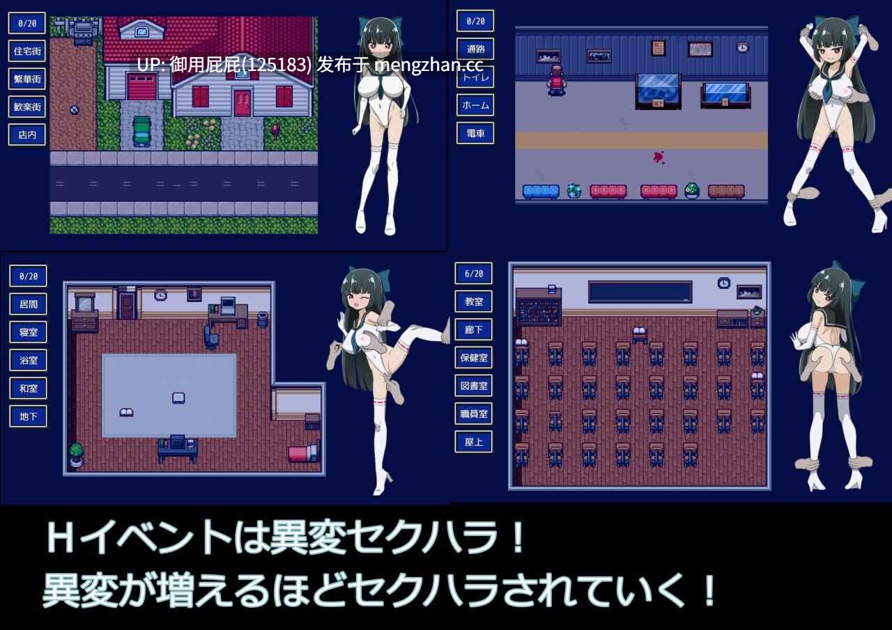 [日式RPG/灵异/新作] 异变魔法少女 異変マ法少女 V1.01 AI汉化版 [970M]-第3张图片-萌站