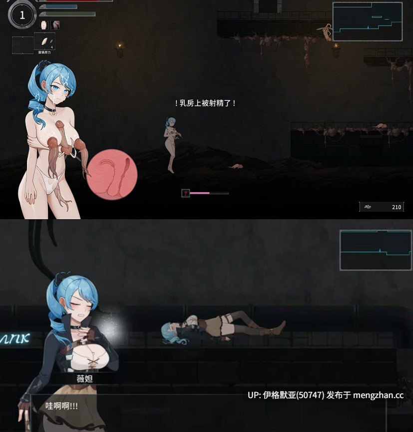 【日系ACT/官中/步兵】永恒的欠损0.40.1 【PC/3.5G】【205】ImmortalLoss v0.40.1