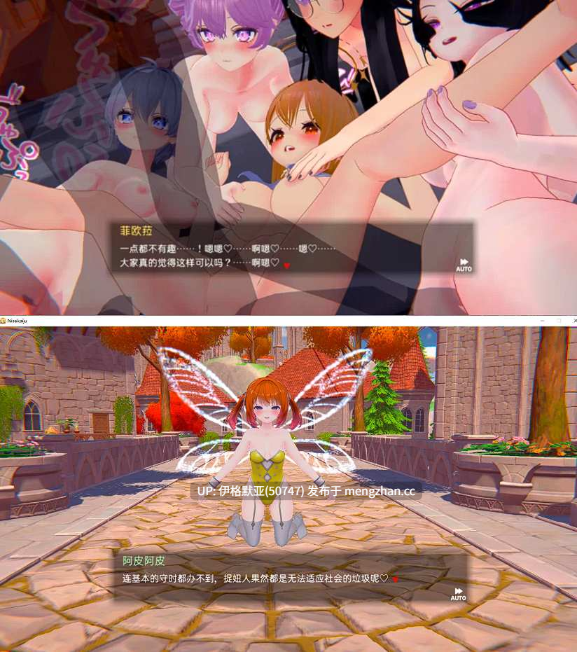 【日系RPG/官中/后宫】伪世界树的巫女1.2 官方中文版【PC/9.6G】【206】Nisekaiju v1.2