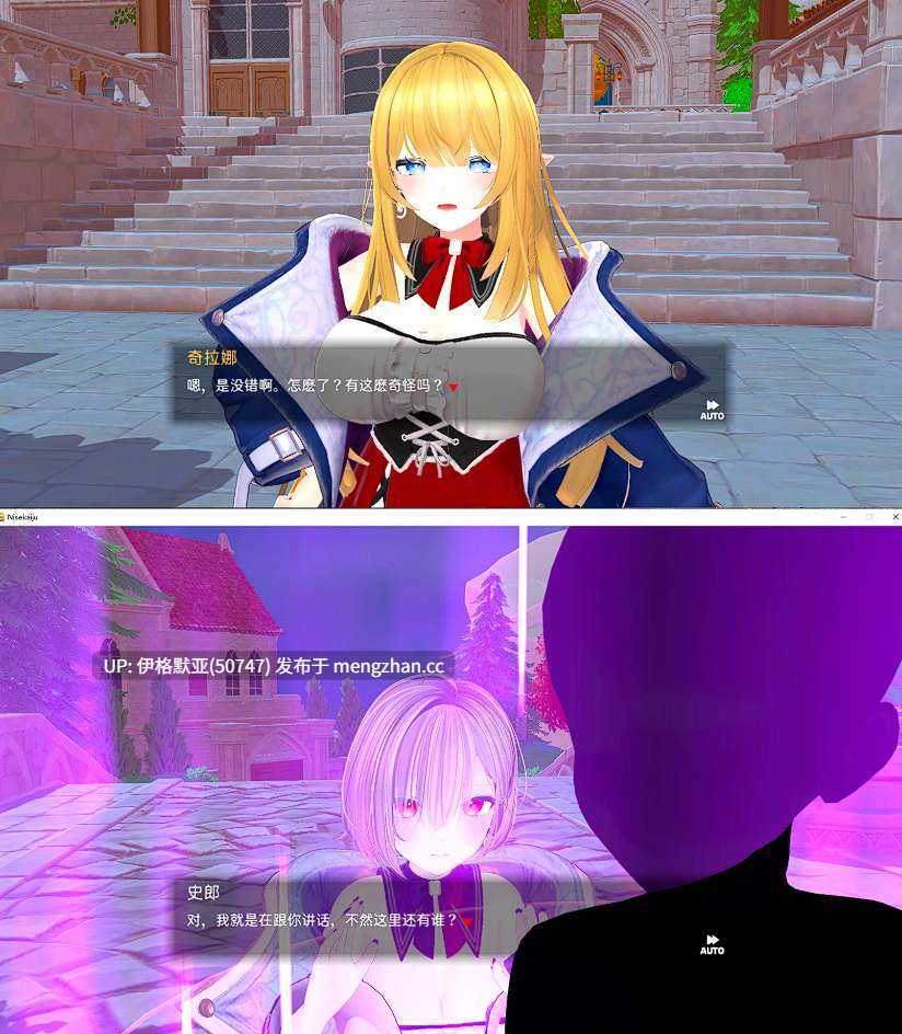 【日系RPG/官中/后宫】伪世界树的巫女1.2 官方中文版【PC/9.6G】【206】Nisekaiju v1.2-第3张图片-萌站