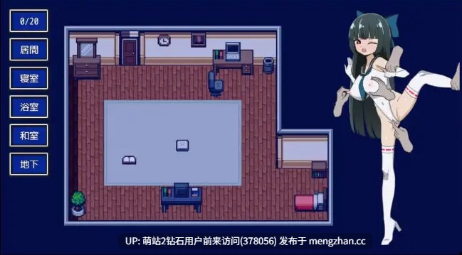 [新作RPG汉化触摸羞辱2D]异变魔法少女 異変マ法少女 V1.01 AI汉化版 [325MB][萌站内嵌]