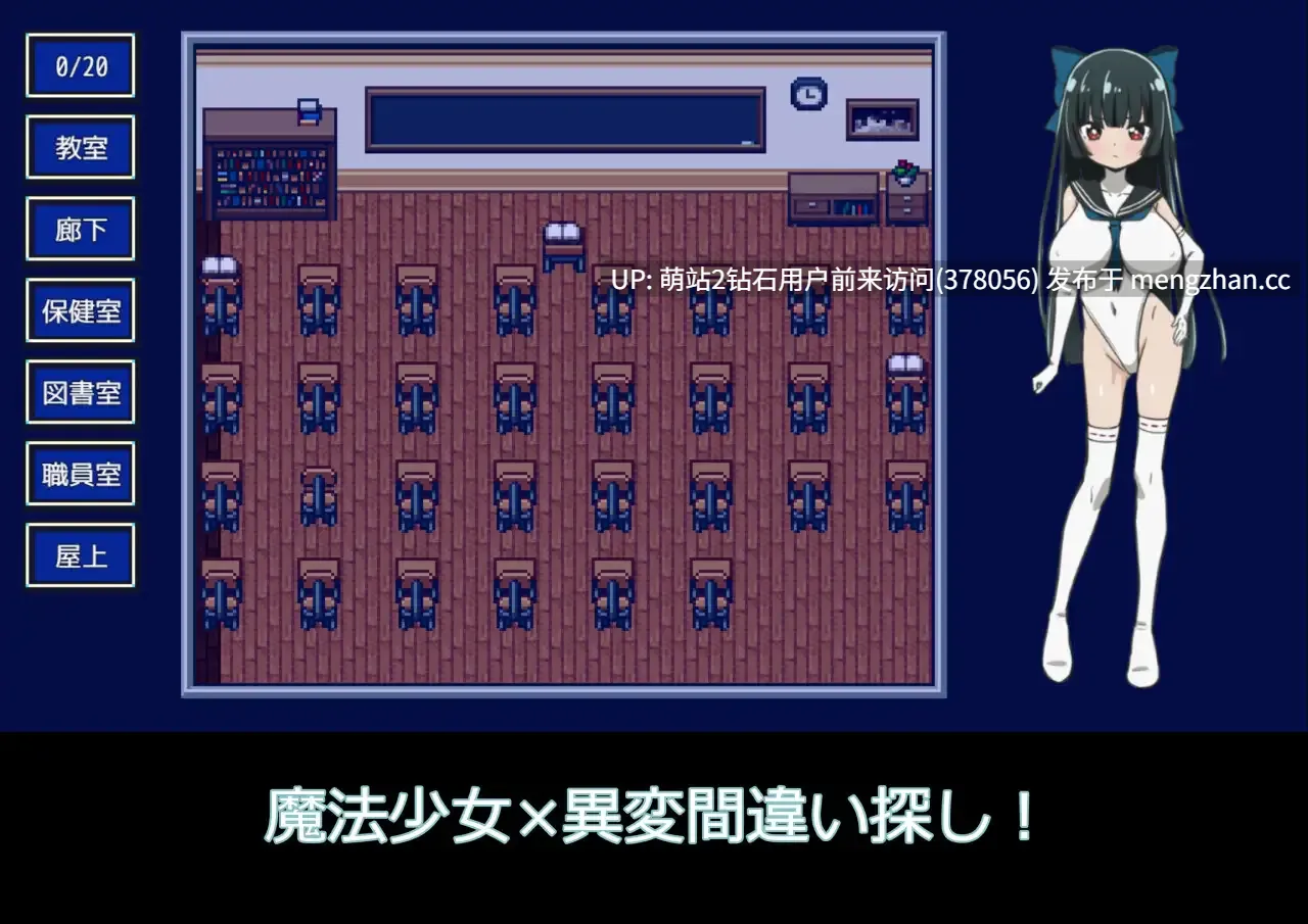 [新作RPG汉化触摸羞辱2D]异变魔法少女 異変マ法少女 V1.01 AI汉化版 [325MB][萌站内嵌]-第3张图片-萌站