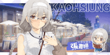 [爆款纯爱动态后宫新作][辣妹黑丝爆乳人妻眼镜娘]台湾爱情故事⁵ 台湾ラブストーリー⁵ 官方中文版 [3.81GB]-第17张图片-萌站