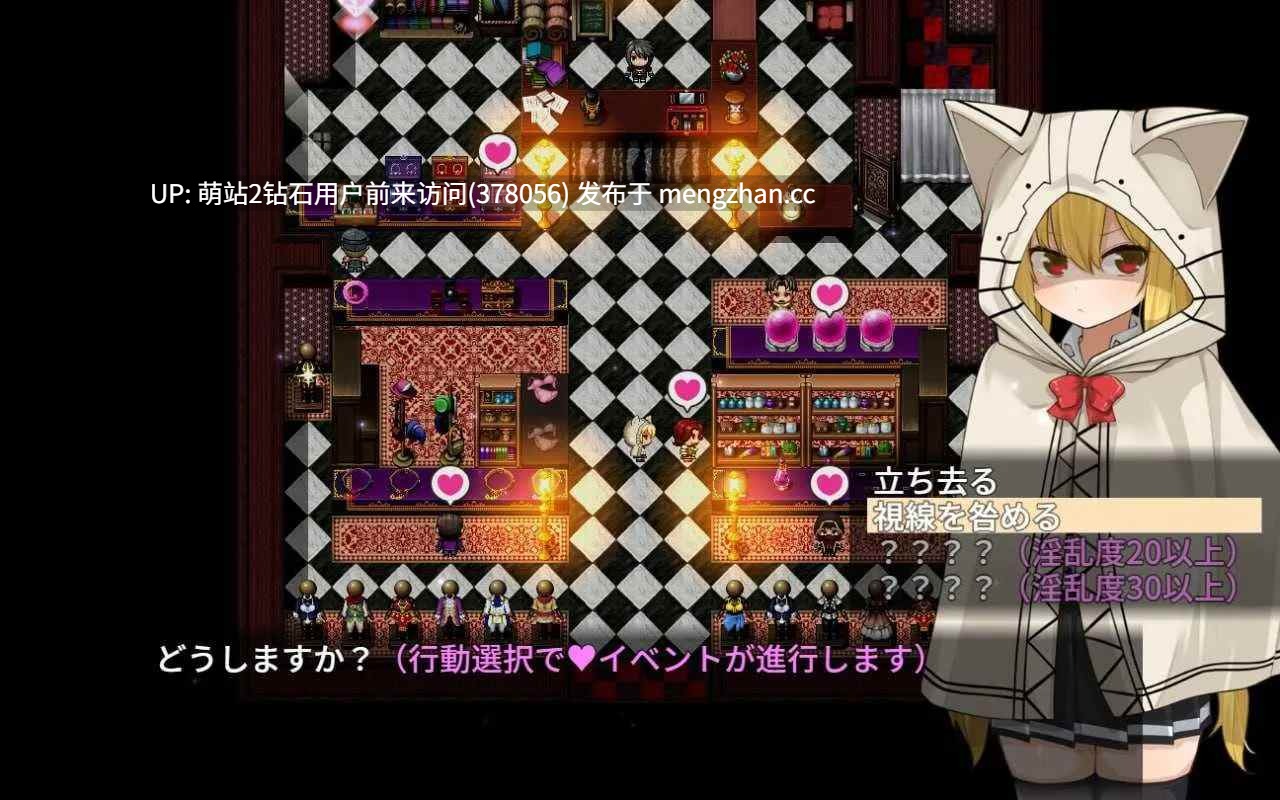 [双马尾肉腿高傲雌小鬼潮喷调教][出轨情趣露出快感堕落]セリカマギア ～幼馴染のツンデレ魔法使いが専用オナホNTRされる王都アダルトショップ編～ Ver1.07 AI汉化版 [1.76GB]萌站内嵌-第4张图片-萌站