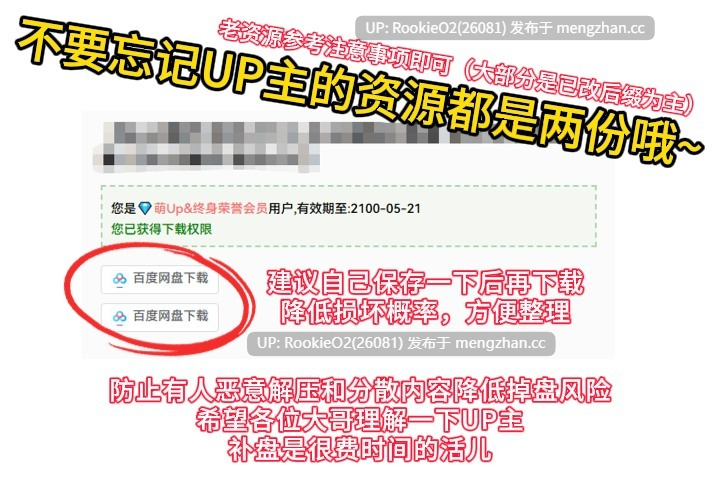 【SLG/官中/同人/巨乳/NTR/PC】宇崎酱NTR / Uzaki-Chan Wants to be your Sex Girlfriend v1.1 官方中文步兵版 【738M】-第3张图片-萌站
