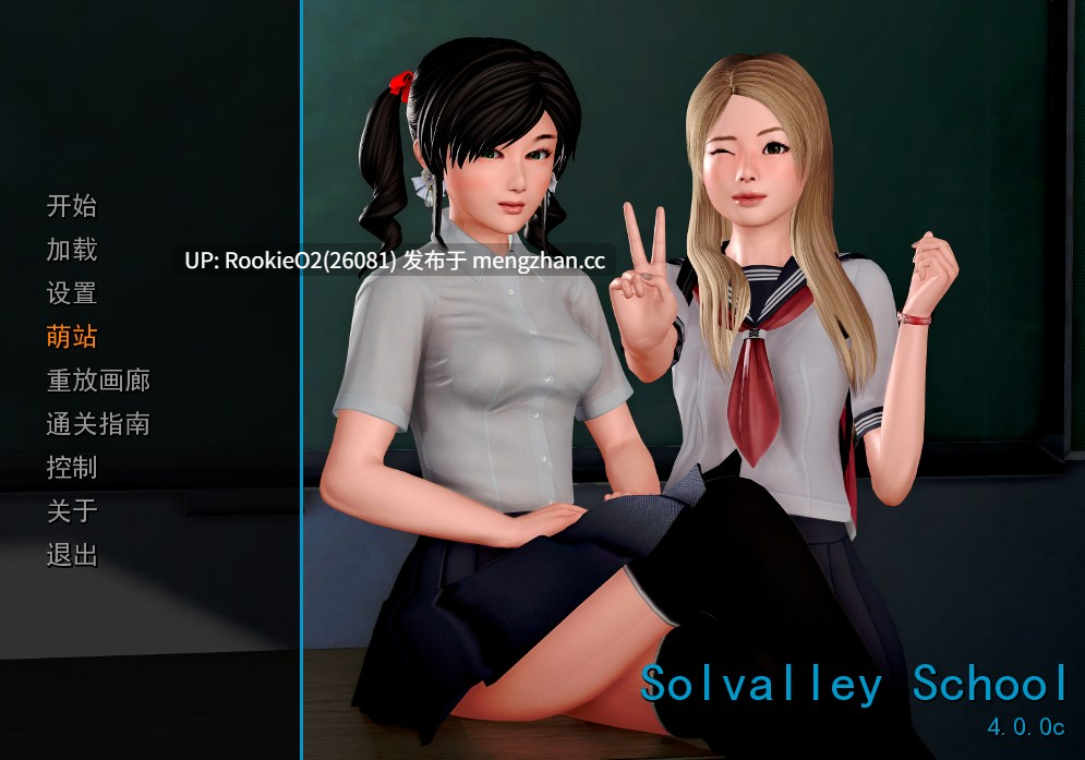 【神作SLG/汉化/NTR/PC】我的学院生活 / Solvalley School Ver4.00c 精翻汉化完结版【7.4G】-第8张图片-萌站 【神作SLG/汉化/NTR/PC】我的学院生活 / Solvalley School Ver4.00c 精翻汉化完结版【7.4G】-第8张图片-萌站