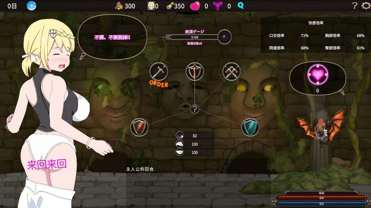 [PC/SLG/NTR/动态]我不是领导!! v1.70【官中】僕はリーダーじゃない!!-第2张图片-萌站