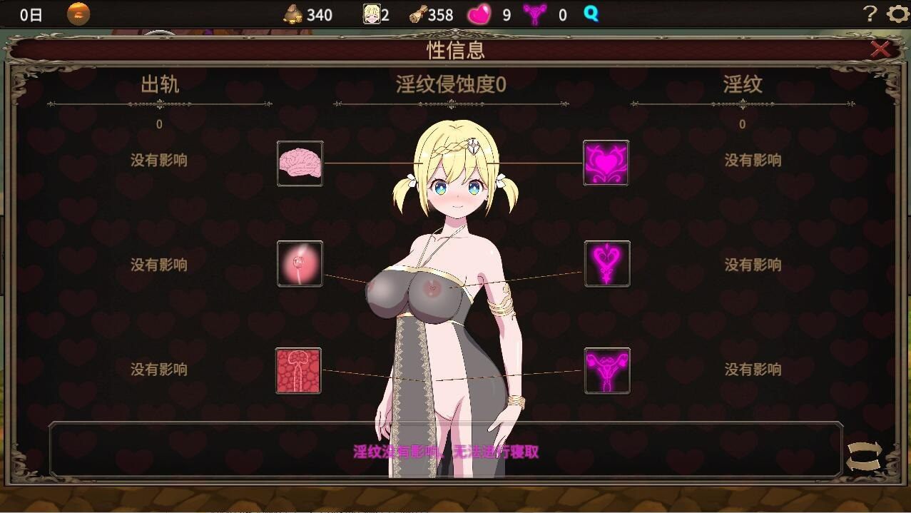 [PC/SLG/NTR/动态]我不是领导!! v1.70【官中】僕はリーダーじゃない!!-第3张图片-萌站
