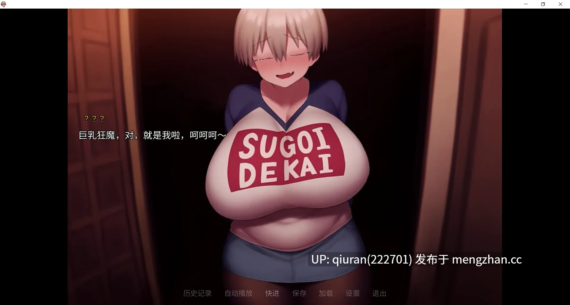 新作/本篇免费[SLG/动态/官中无码/双端/2D]宇崎酱NTR Uzaki-Chan Wants to be your Sex Girlfriend v1.1 [PC+安卓 772MB]