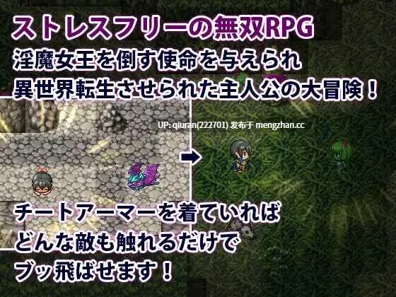 新作/本篇低价[RPG/汉化/2D]勇者VS淫魔～一旦脱下外挂装甲就完蛋～/勇者VS淫魔～チートアーマー脱いだら終わり～ AI汉化版 [1.26GB]