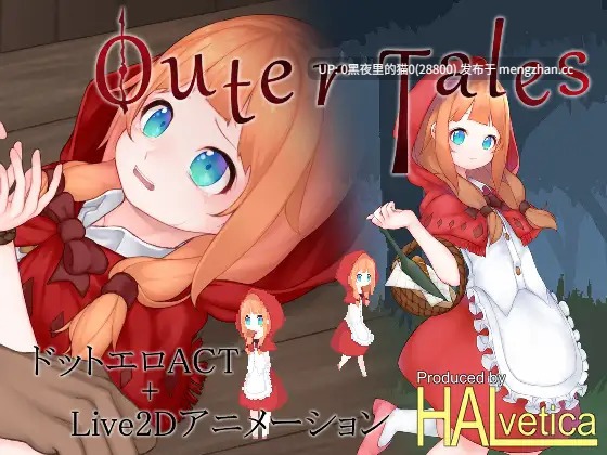 【PC/ACT/汉化/】Outer Tales (小红帽之森)v1.01-第2张图片-萌站 【PC/ACT/汉化/】Outer Tales (小红帽之森)v1.01-第2张图片-萌站