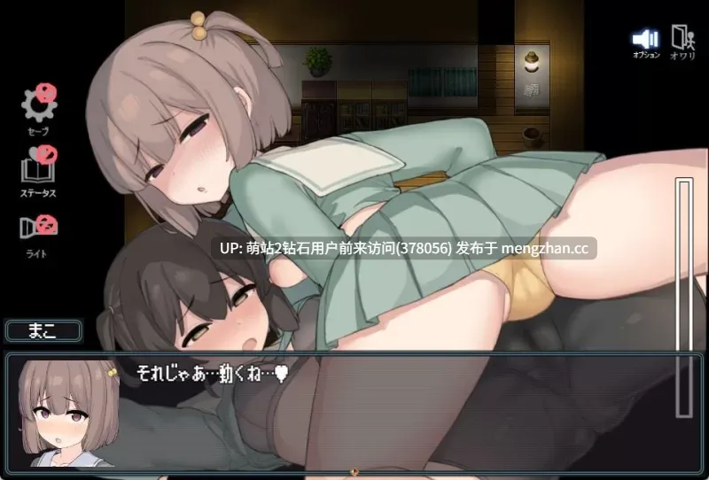 [JK少女灵异鬼怪异种姦][发情凌辱堕落]竿鬼村的神隐事件  竿鬼村の神隠  STEAM官方中文版[官中][PC][548M][百度]-第4张图片-萌站