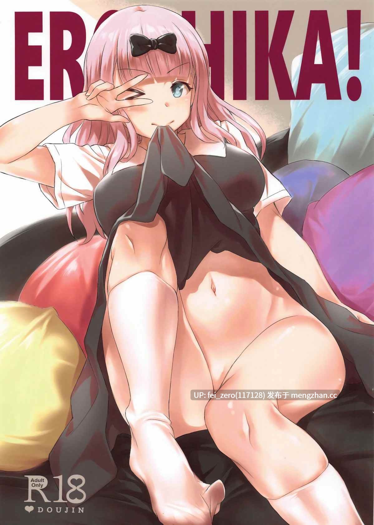 【作品合集】AERODOG (inu)[66部]【汉化】【全收集/自整理】-第3张图片-萌站