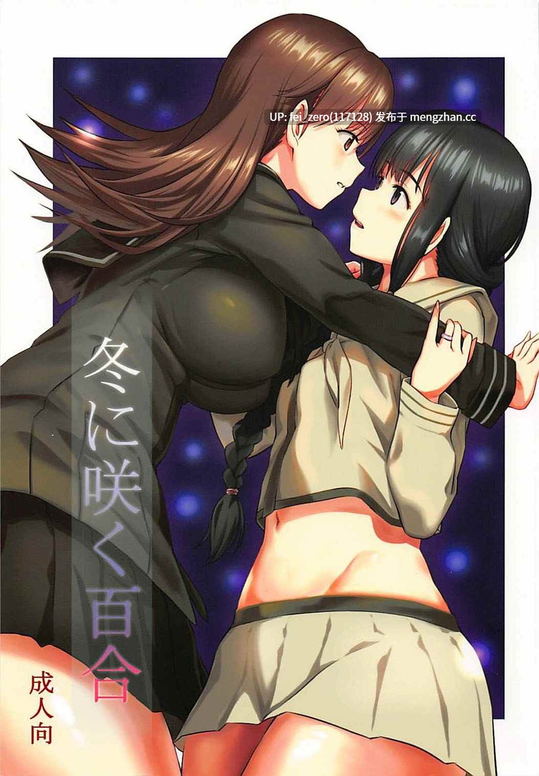 【作品合集】AERODOG (inu)[66部]【汉化】【全收集/自整理】-第6张图片-萌站