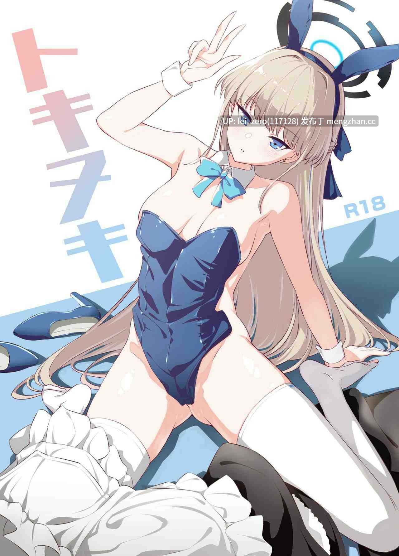 【作品合集】AERODOG (inu)[66部]【汉化】【全收集/自整理】-第20张图片-萌站