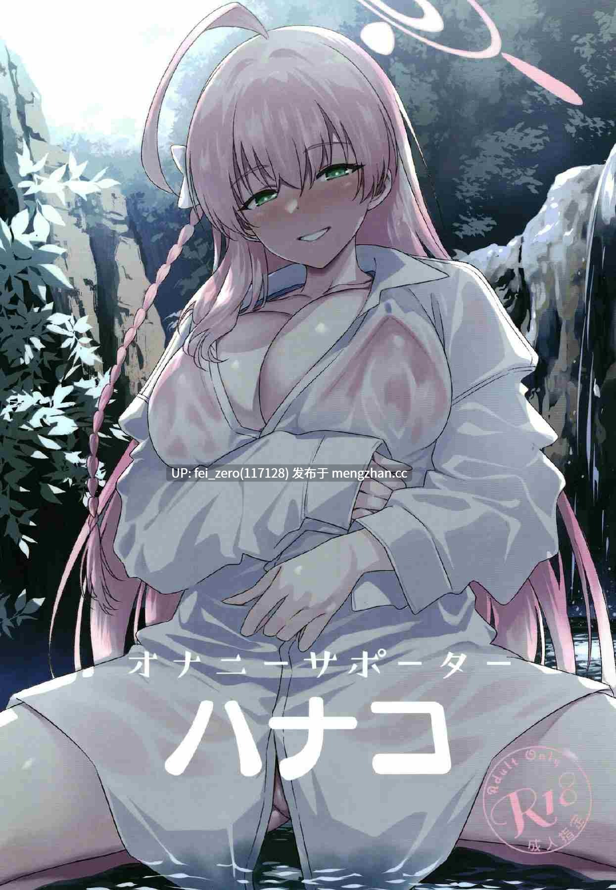 【作品合集】AERODOG (inu)[66部]【汉化】【全收集/自整理】-第24张图片-萌站
