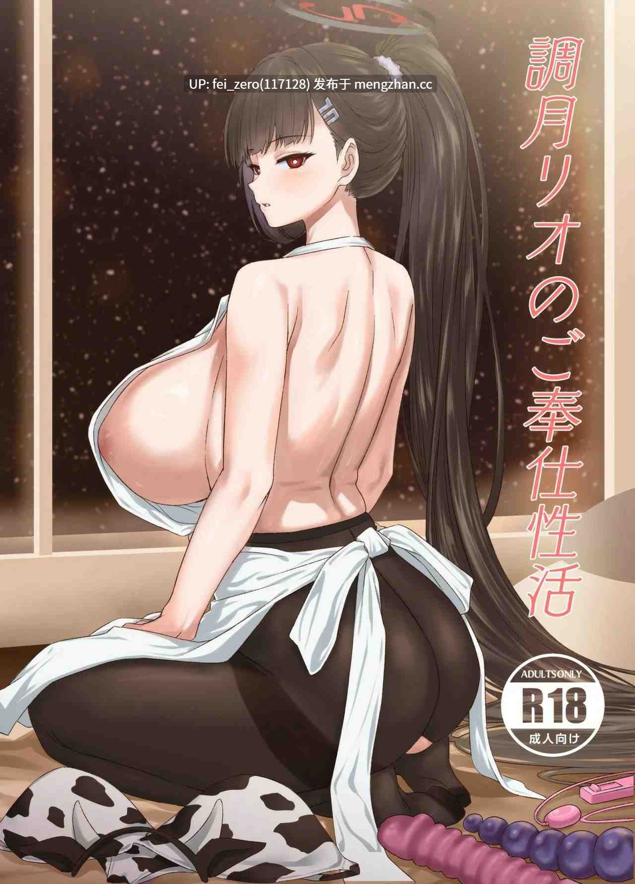 【作品合集】AERODOG (inu)[66部]【汉化】【全收集/自整理】-第33张图片-萌站