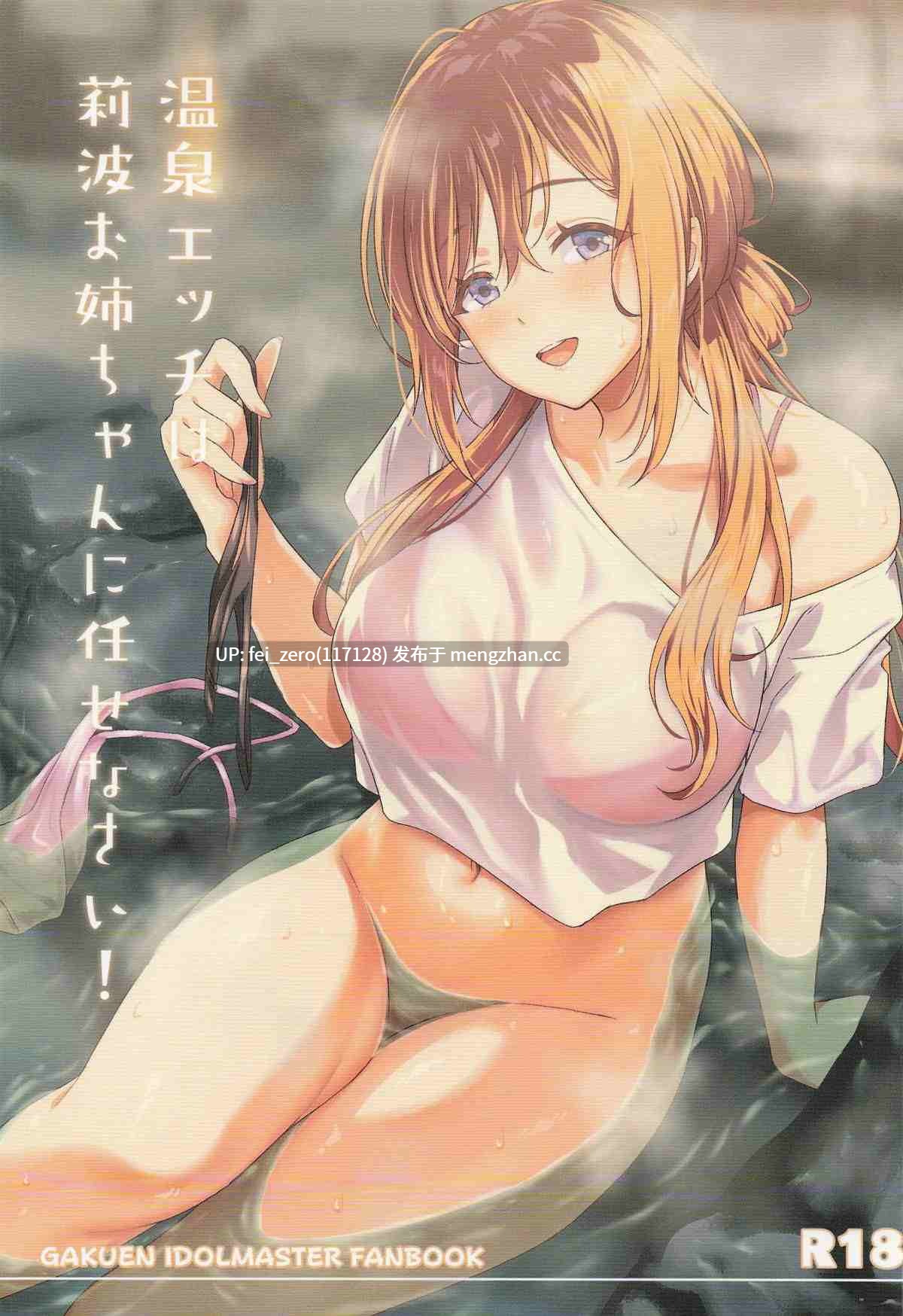 【作品合集】AERODOG (inu)[66部]【汉化】【全收集/自整理】-第35张图片-萌站