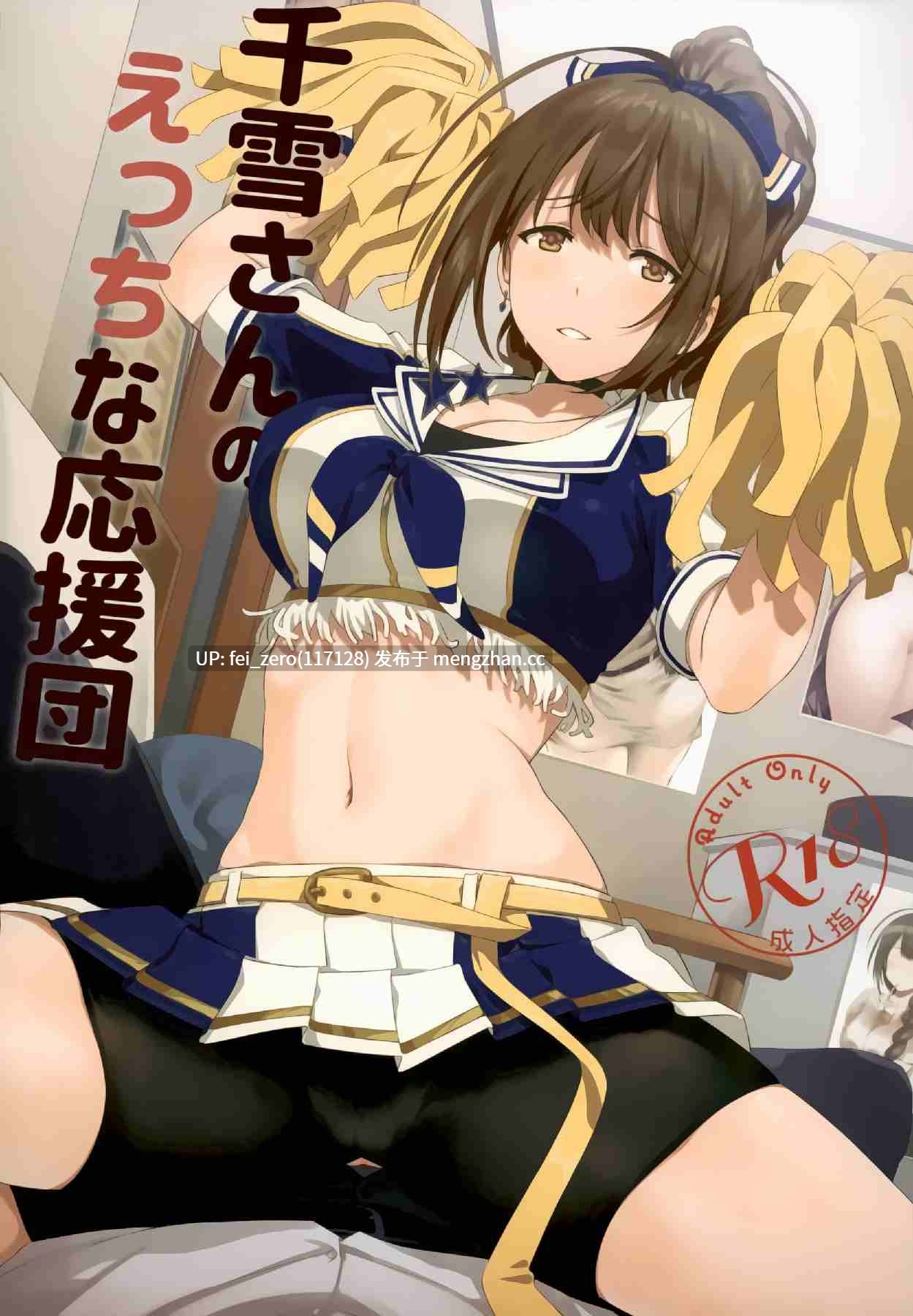【作品合集】AERODOG (inu)[66部]【汉化】【全收集/自整理】-第46张图片-萌站