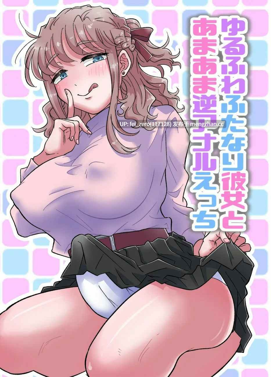 【作品合集】blue lung[8部]【汉化】【全收集/自整理】