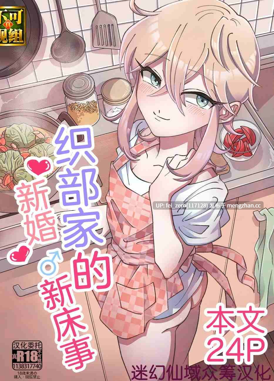 【作品合集】blue lung[8部]【汉化】【全收集/自整理】-第4张图片-萌站