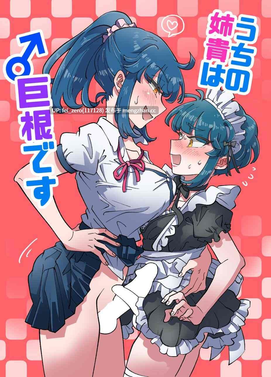 【作品合集】blue lung[8部]【汉化】【全收集/自整理】-第5张图片-萌站