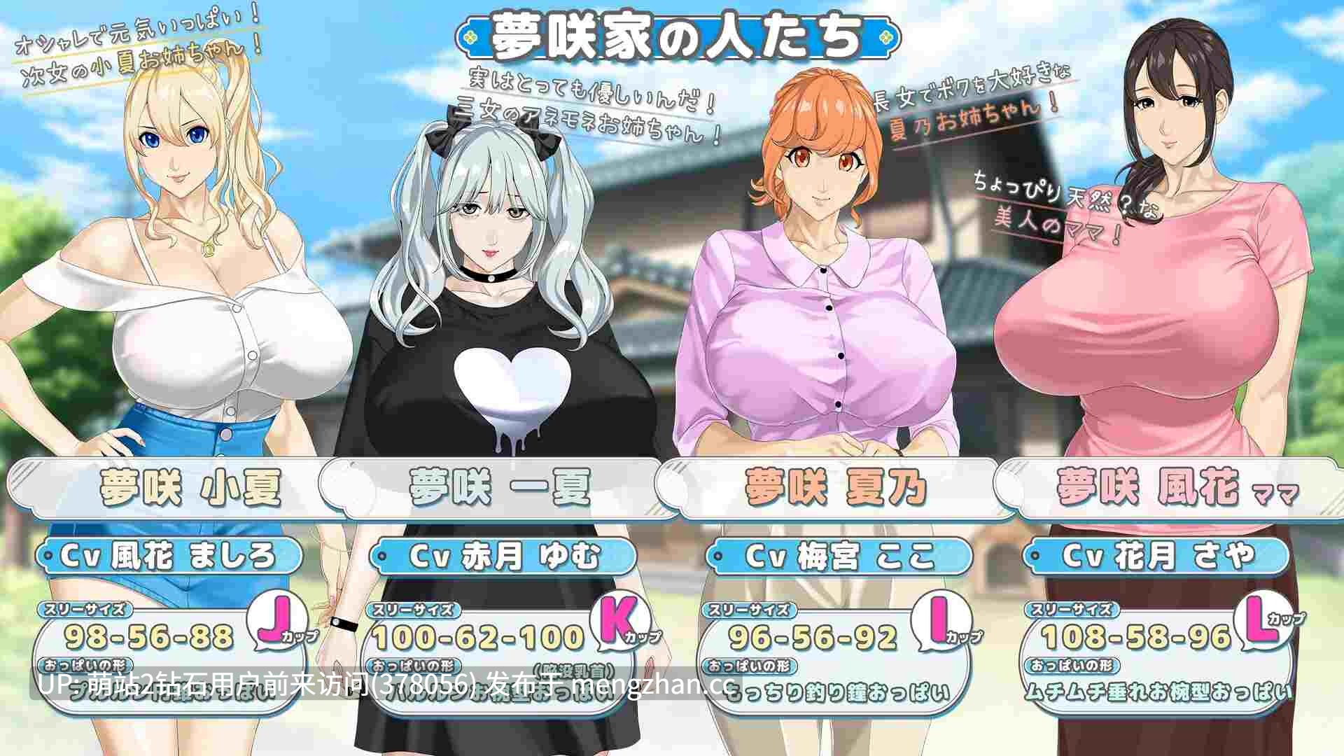 377.[巨根正太X乡村爆乳后宫动态精品大作]牵着我的手おててつないで Ver1.06AI汉化版 [3.65GB] [萌站内嵌] -第5张图片-萌站
