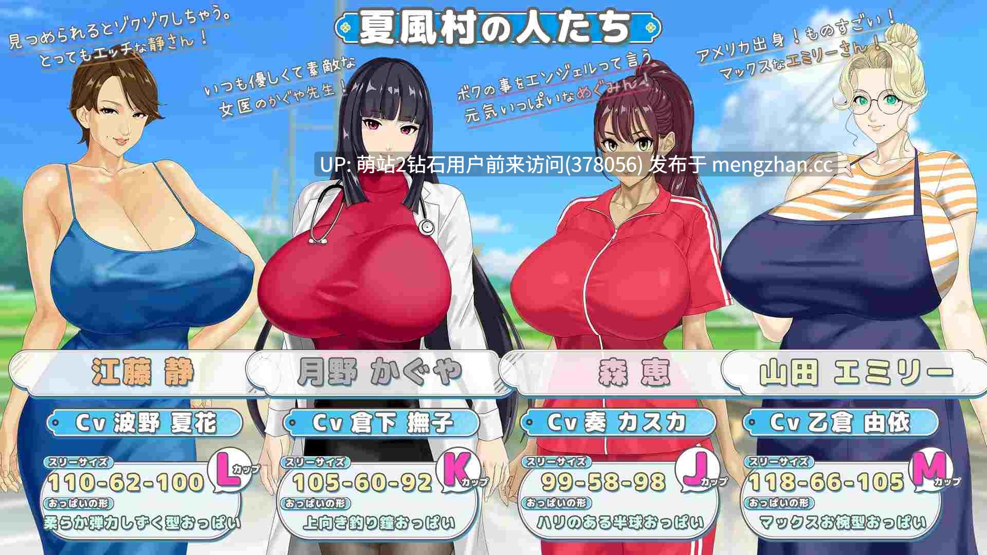 377.[巨根正太X乡村爆乳后宫动态精品大作]牵着我的手おててつないで Ver1.06AI汉化版 [3.65GB] [萌站内嵌] -第10张图片-萌站