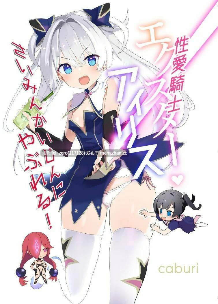 【作品合集】caburibbon (caburi)[21部]【汉化】【全收集/自整理】-第2张图片-萌站