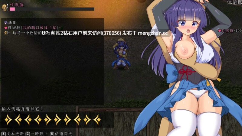 [像素凌辱][淫纹催情][堕落动态]蓝华绚滥藍華絢濫 Ver0.16 官方中文体验版 [956MB-第2张图片-萌站