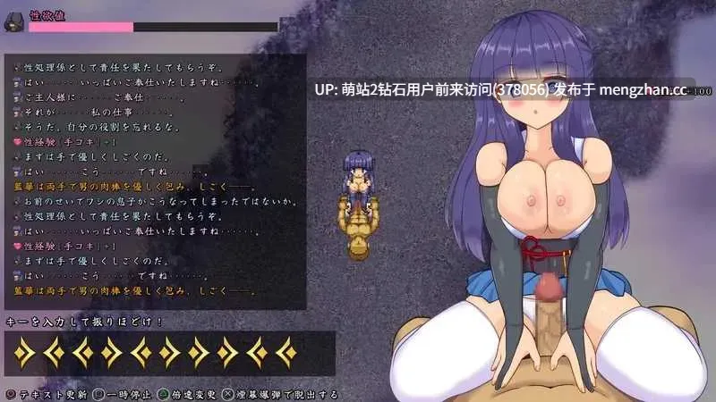 [像素凌辱][淫纹催情][堕落动态]蓝华绚滥藍華絢濫 Ver0.16 官方中文体验版 [956MB-第3张图片-萌站