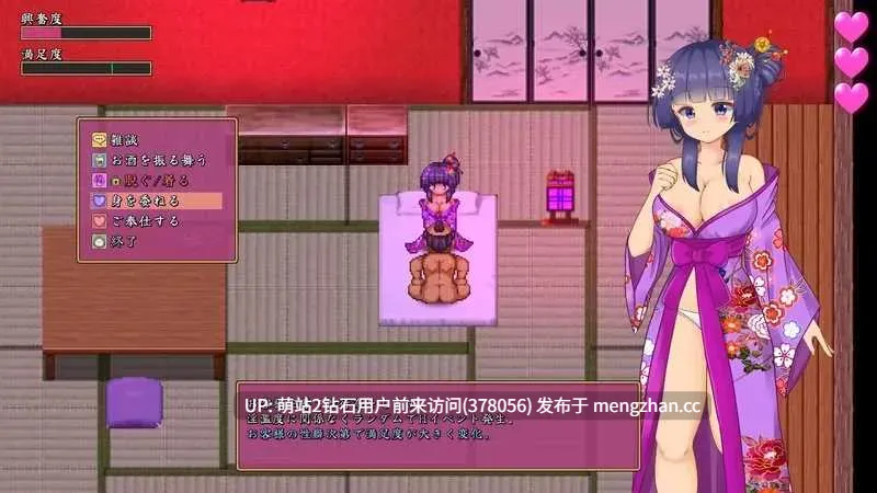 [像素凌辱][淫纹催情][堕落动态]蓝华绚滥藍華絢濫 Ver0.16 官方中文体验版 [956MB-第4张图片-萌站